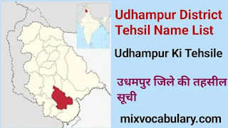 Udhampur subdivision list