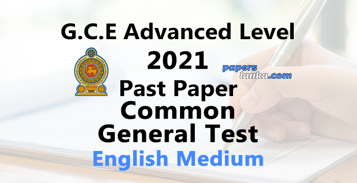 G.C.E. A/L 2021 Common General Test Past Paper | English Medium