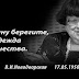 “Донбассу с того света” – Предсказания Валерии Новодворской.