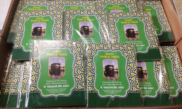 YASIN SOFTCOVER TEMA ARABIC ORNAMENT