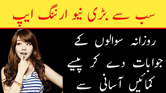 How To Earn Money Online In Pakistan Without Investment free at home 2019/20