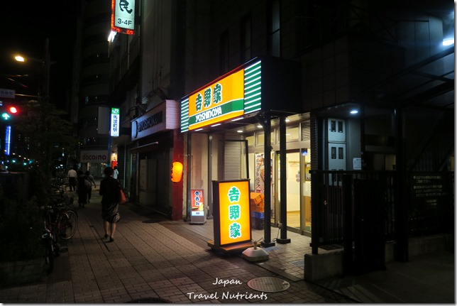東京 青年旅館住宿 Irori Hostle and Kitchen (58)