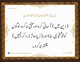https://islamicpicturegalleryinurdu.blogspot.com/