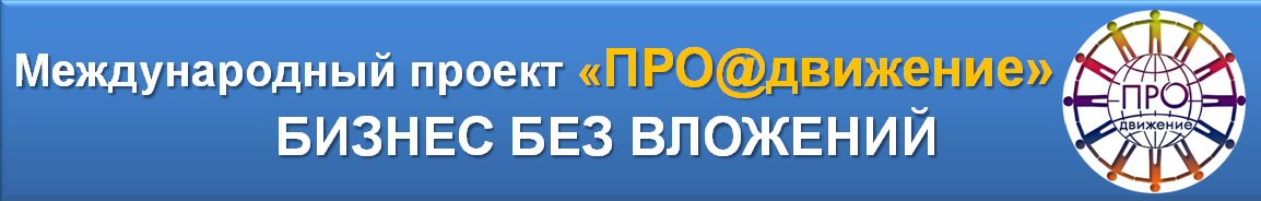 Тебе уже 25? И нет бизнеса? Нет денег? 2 кредита? О...ть!