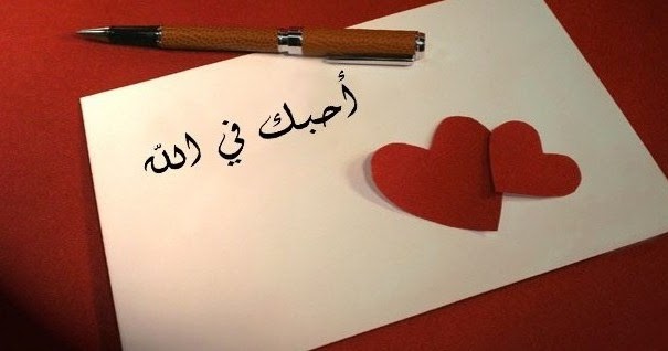  kata kata romantis bahasa arab Meraih Ilmu Syar i
