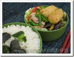 2010/08/03のお弁当