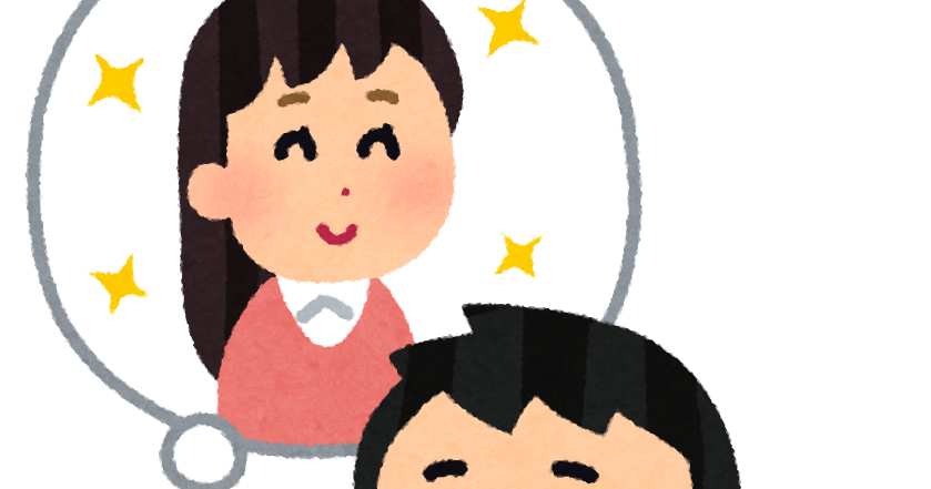 片思いのイラスト 男性 かわいいフリー素材集 いらすとや