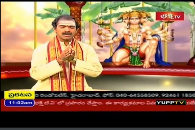 About Lord Hanuman by Sri Vaddiparthi Padmakar Garu