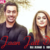 Jaan Jatt Di Lyrics - Rai Jujhar, Rupali -R Guru - Sukh Lahoria - New Punjabi song 2017