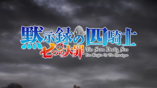 七つの大罪 黙示録の四騎士 2クール OPテーマ Your Key 歌詞 JO1 アニメ主題歌 オープニングテーマ