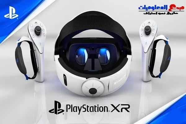 PS5 VR (PSVR 2) تاريخ الإصدار السعر وكل شيء نعرفه حتى الآن