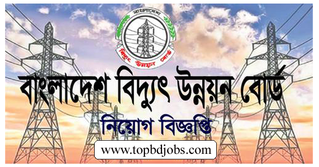 BPDB Job Circular