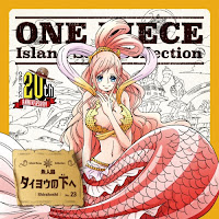 ONE PIECE Island Song Collection 23 Gyoujin Tou: TAIYOU no Moto e