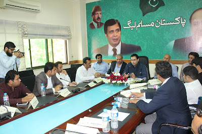 Pakistan Muslim League first National Social Media Conference held in Lahore