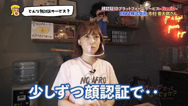 OKEHAZAMAtte Nan Desu ka ep43 OKEHAZAMAtte Nan Desu ka ep43
