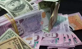 سعر صرف الليرة السورية أمام العملات الرئيسية الاحد 9/2/2020