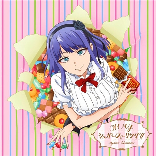 Opening Anime Dagashi Kashi 2 Full Version