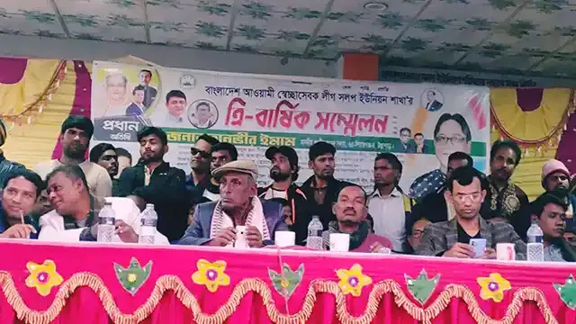উল্লাপাড়ায় স্বেচ্ছাসেবক লীগের সম্মেলন অনুষ্ঠিত