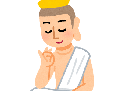 菩薩 イラスト かわいい 330656