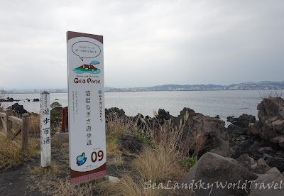 鹿兒島, 櫻島