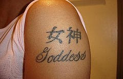 Tattoos Chinese