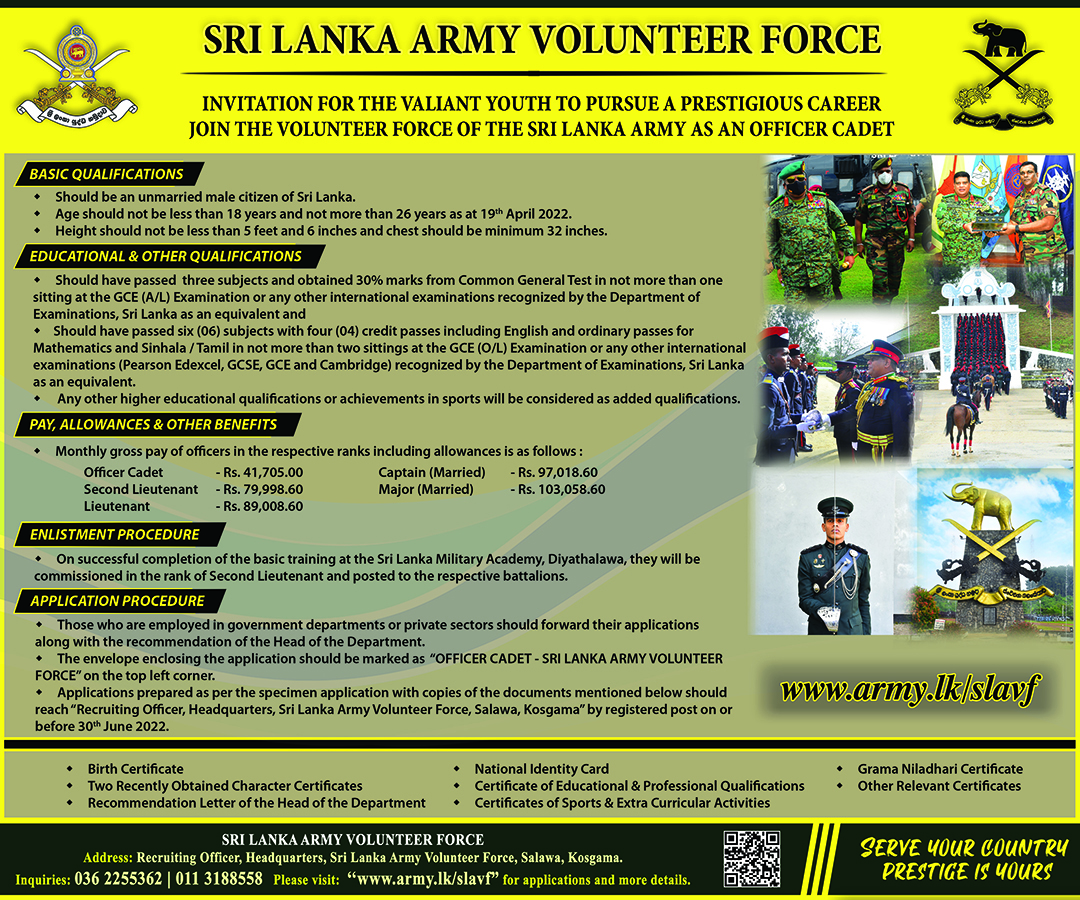 Sri Lanka Army Volunteer Force Vacancies  ENG