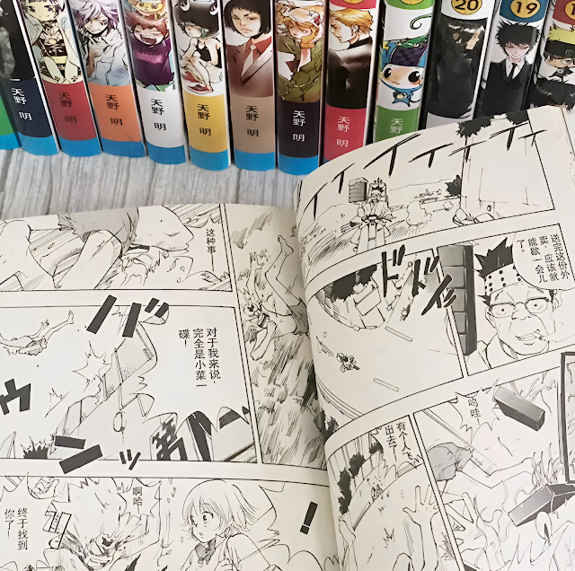 5 Alasan Mengapa Komik Jepang Begitu Populer di Indonesia