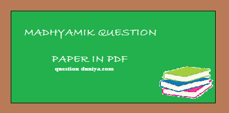 last 10 year madhyamik question