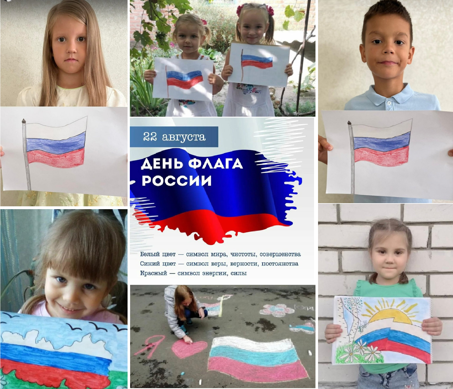 Флаг России 3д. Половина флаг России половина флаг Армении. Флаг России 3д моделька. Голуби и посередине флаг Росси.