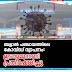 ബളാൽ പഞ്ചായത്തിലെ കോവിഡ് വ്യാപനം:  ഇടതുമുന്നണി പ്രതിഷേധിച്ചു