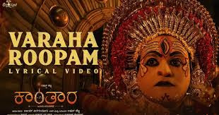 Varaha Roopam | Kantara | Rishab Shetty - Kannda song lyrics