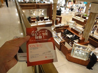 022dev-DSC02284
