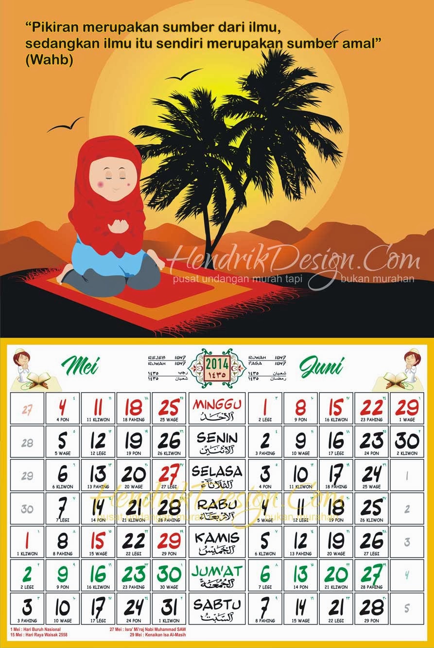  Kalender  2019 Islami  Vector Edit CDR Undangan Manten Murah