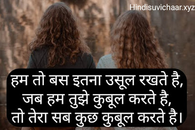 best friend shayari