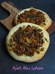 Aysh Abu Laham, Saudi Vegetarian Pizza