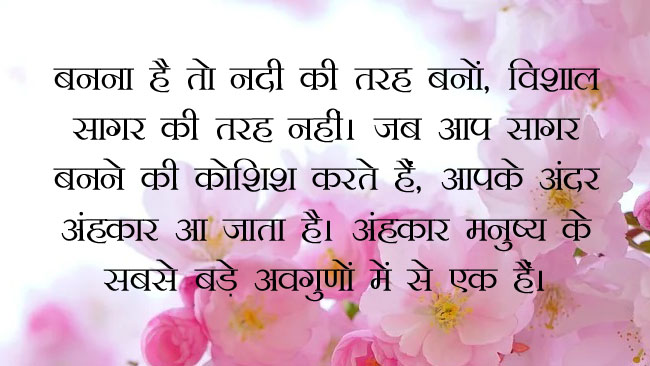 kadvee baatein methe ghunt, Life Truth Quotes In Hindi, Status Guru Hindi