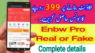 Also details about enbw real or fake  , minimum withdrawal, withdrawal method,