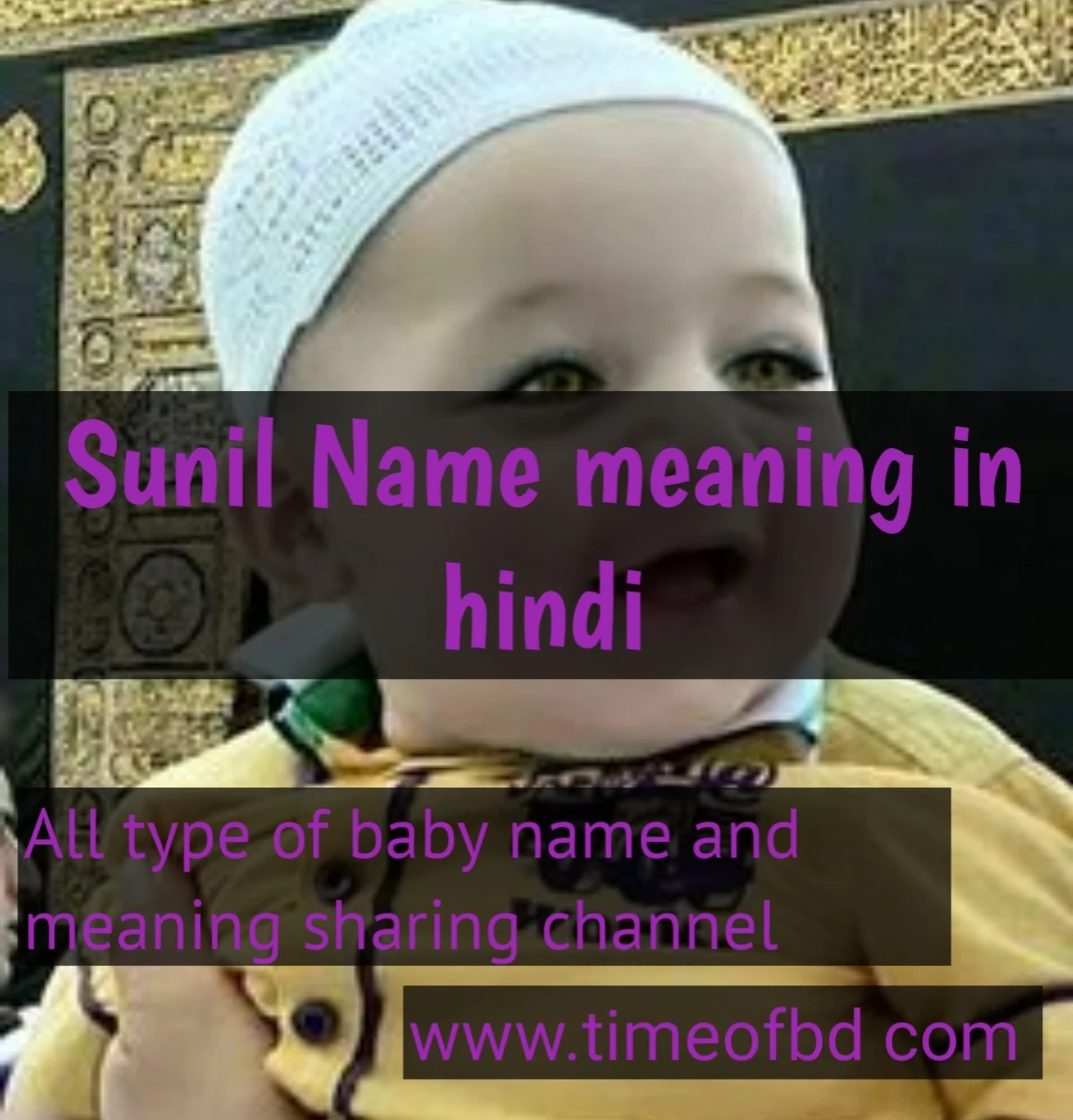 sunil name meaning in hindi, sunil ka meaning ,sunil meaning in hindi dictioanry,meaning of sunil in hindi