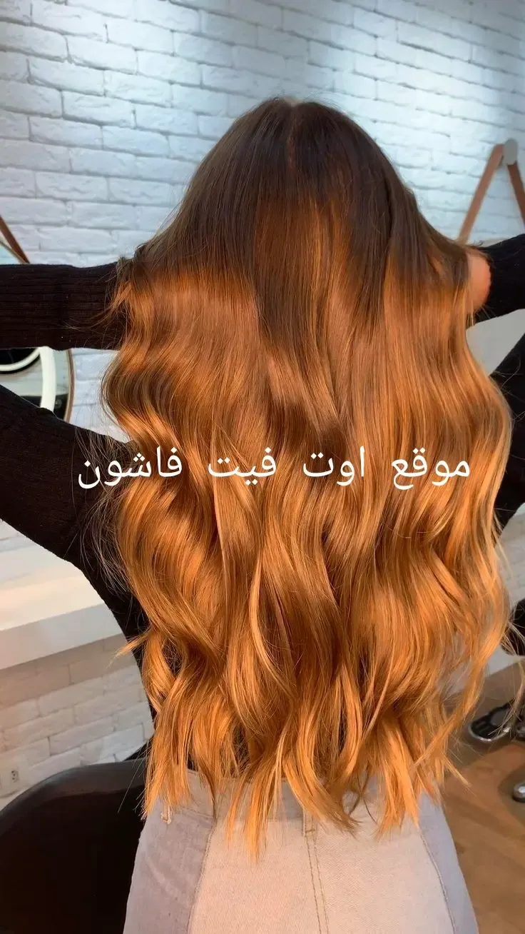ألوان شعر2025 احدث صيحات صبغات الشعر 2025