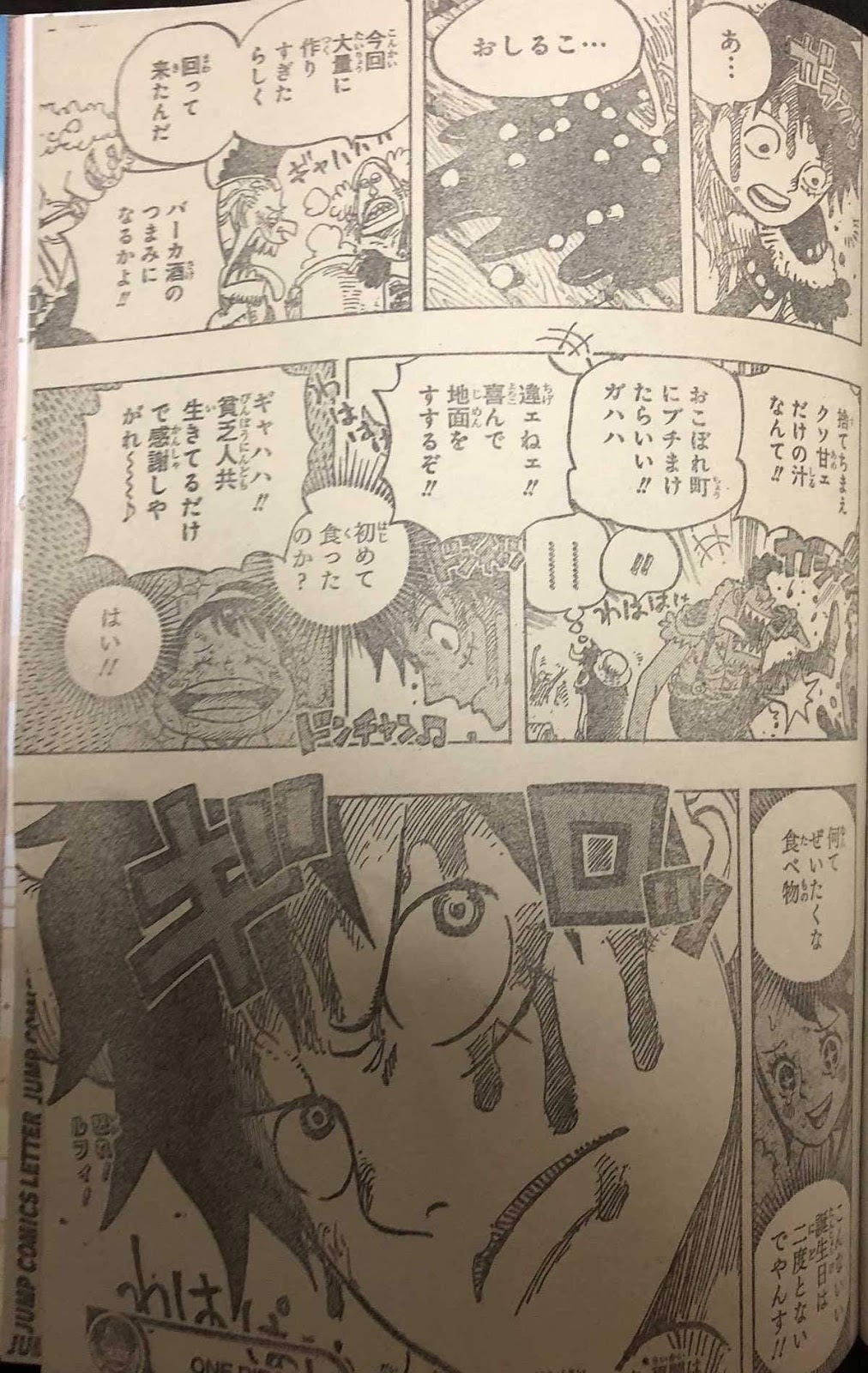 Spoiler One Piece 986 Faktaonepiece