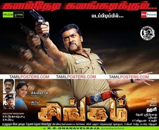 Singam Movie Wallpapers