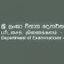 2019 கல்வி பொது தராதர சாதாரண தர நுண்கலை செயன்முறைப் பரீட்சை தொடர்பான அறிவித்தல்