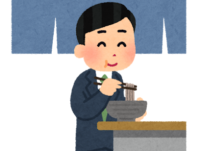 蕎麦 いらすとや 163841-蕎麦 いらすとや