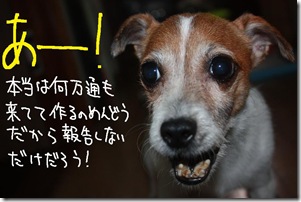 今日カズ１００７２４　６