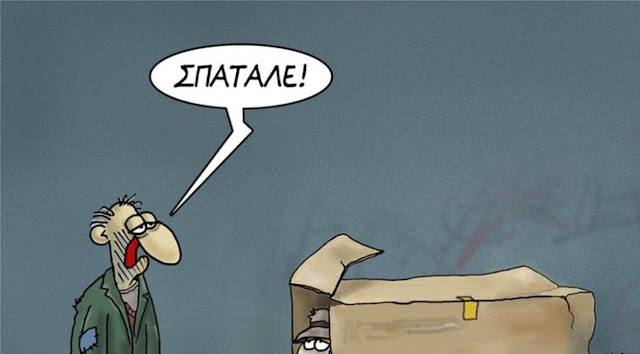 arkas