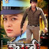 Nepali Movie Kaali