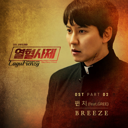 Download Lagu Punch - Breeze Feat. GREE