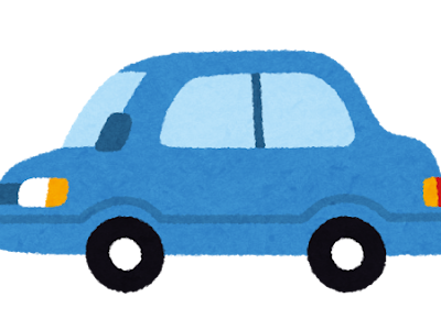 [最新] 車 イラスト 素材 226205-車 イラスト 素材