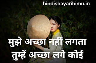 Shayari status line - Shayari status 2 line - Shayari status sms