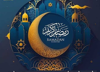 اجمل رسائل تهئنة بشهر رمضان مكتوبة الصيام